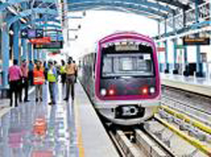 Namma Metro